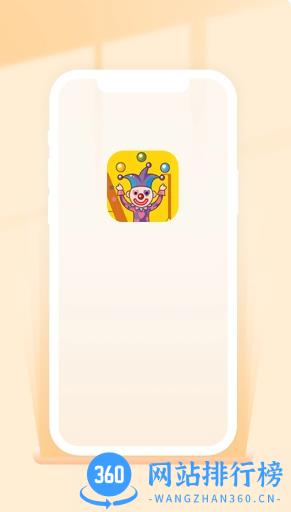 超级马戏团推推乐 v2.0.0 官方安卓版本 3