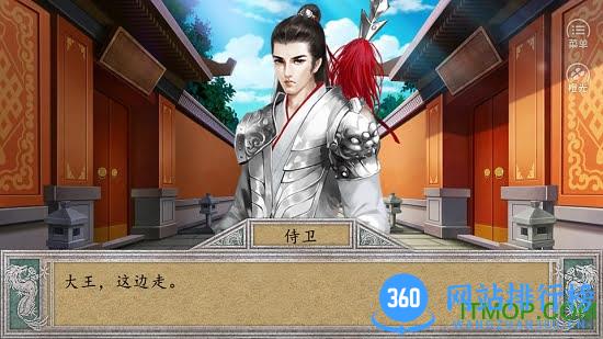 自由国君养成手机版 v3.1 安卓版 0