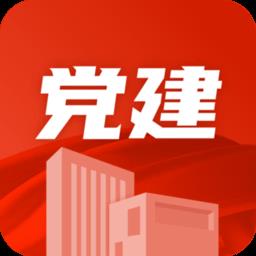 党建云书馆app