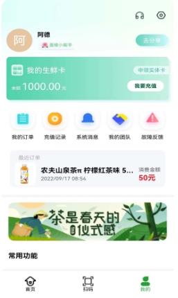 木子友邻 v5.1.3 官方安卓版本 2
