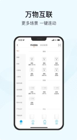 Kumi v1.1.1 官方安卓版本 1