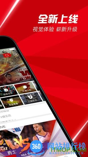 best百视通TV手机版 v4.9.16 安卓版 2