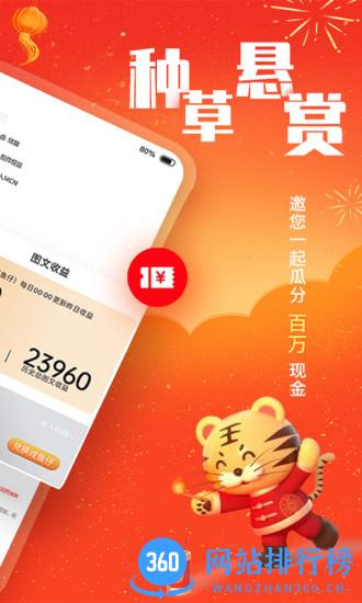 凯迪网社区猫眼看人app v6.59.1安卓版 1