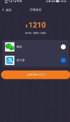 百拍网 v2.1.5 官方安卓版本 2