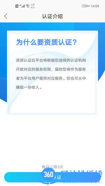安徽省中医院医护版