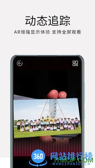 妙盒子 v1.8.0 安卓版 2