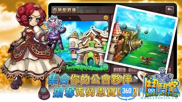 斗斗堂下载