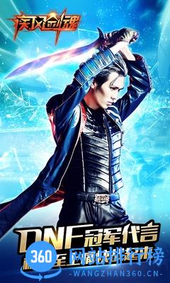 百度疾风剑魂游戏 v1.100 官网安卓完整版 0