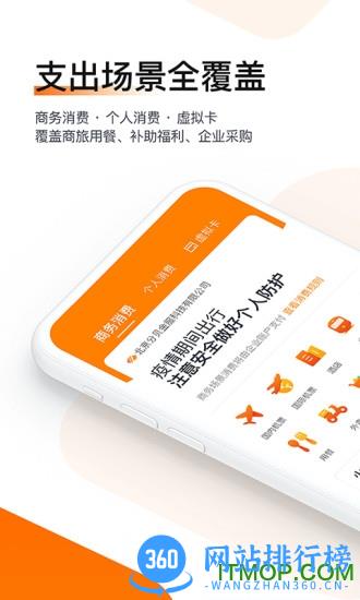 分贝通 v 5.2.22安卓版 2