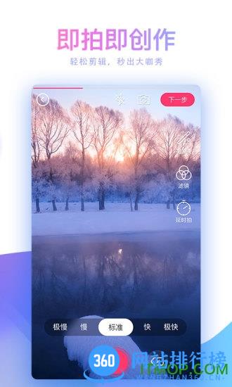 妙看赚钱领红包极速版 v7.4.9.240116安卓版 1