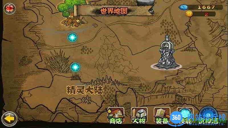 勇者传说2暗黑崛起九游版 v8.1.5 安卓版 0