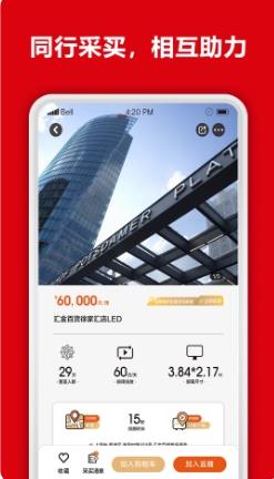 51投播店铺版 v1.5.1 官方安卓版本 1