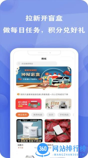 艾特服务 v1.0.1 官方安卓版本 1
