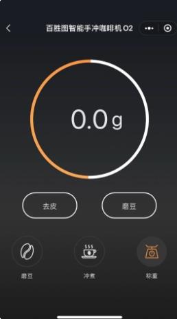 百胜图咖啡 v1.0.0 官方安卓版本 0