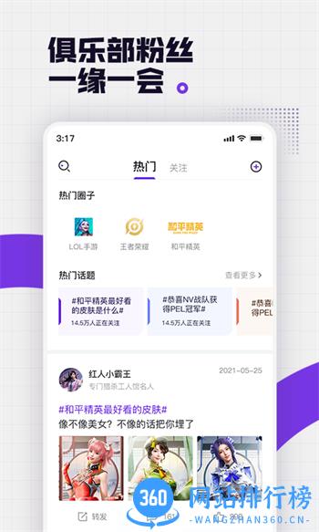 NOVA+ v3.6.000最新官方安卓版 1