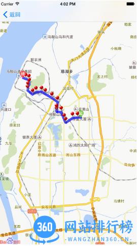 安庆公交e出行手机版 v2.8.3安卓版 1