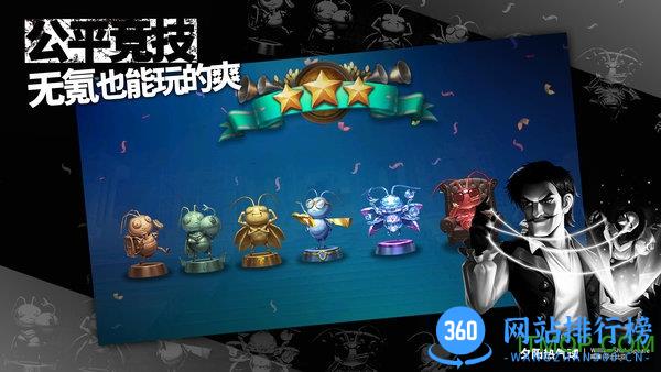 夕阳热气球内购破解版 v1.1.12 安卓版 0
