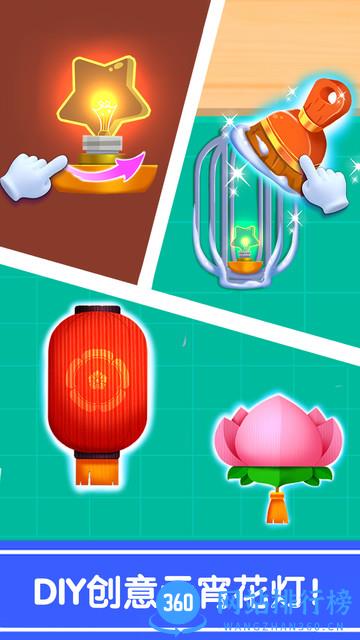 宝宝巴士奇妙的节日手工 v9.76.00.00安卓版 4