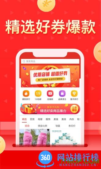 多多团长官方版 v2.17.0安卓版 0