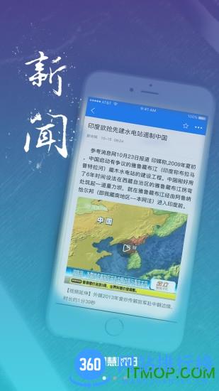 益阳广电客户端 v4.3.7安卓版 0