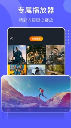 包子影视 v1.9最新安卓版 2