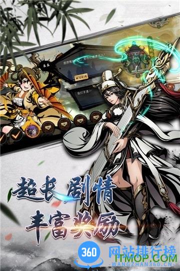 绝世武林满v变态版 v1.6.256 安卓版 3