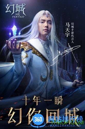 幻城手游乐视版 v1.2.56 安卓版 2