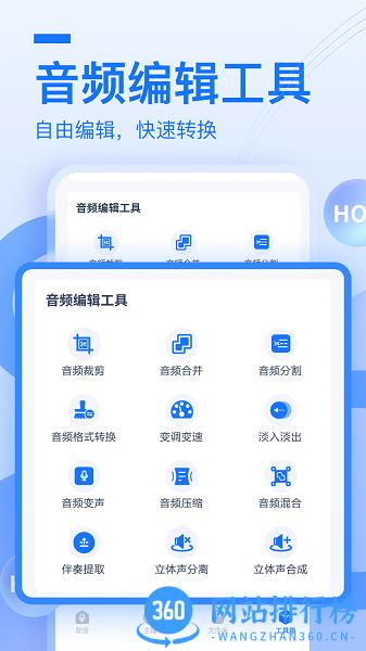 布谷鸟配音app下载