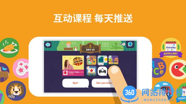 都都英语 v1.18.14安卓版 0