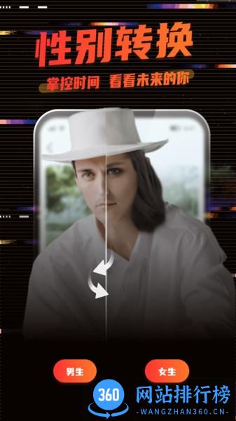 影秀相机软件 v1.8.0安卓版 0