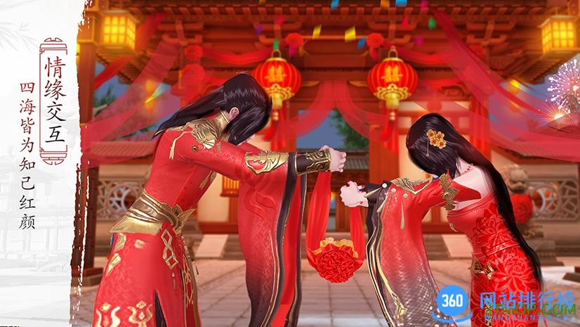 琅琊榜无限版手游 v1.4.11 安卓版 2