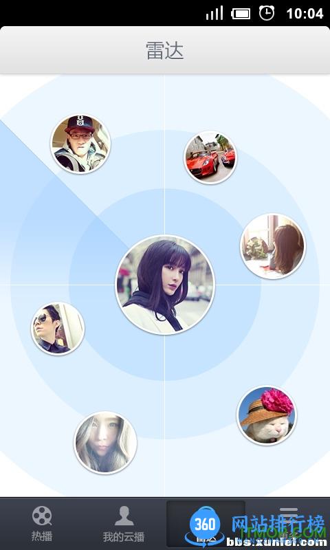 手机迅雷2015历史版本 v8.07.0.9151安卓版 0