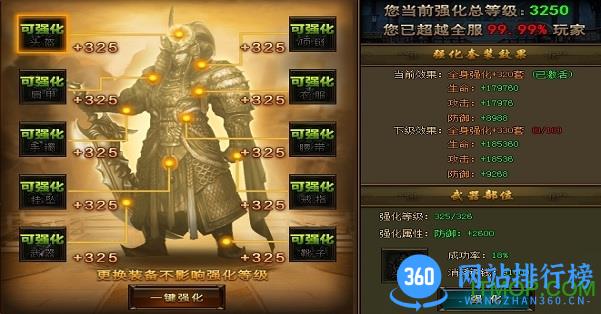 神魔传说九游版 v5.0.2 安卓版 1