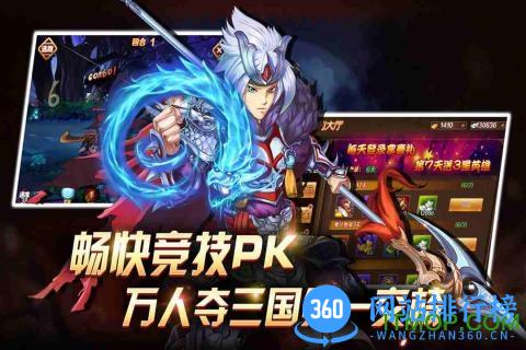 少年名将九游版 v1.0.9.257 安卓版 1