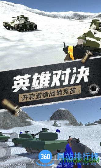 航甲战机最新版 v1.2 安卓版 3