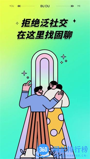 不独 v1.2.171.31.20221206 官方安卓版本 3