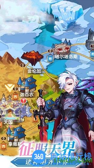 萝莉塔防破解版 v1.1.0.00440014 安卓版 1