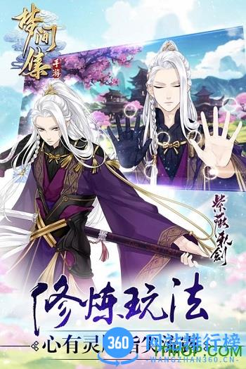 九游版梦间集手游 v1.5.8 官网安卓版 2