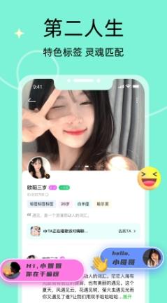 音络 v1.1.6 官方安卓版本 2