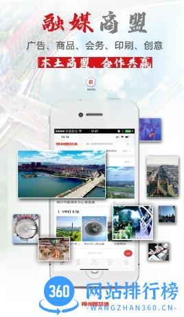 朔州智慧通app v4.0.3 安卓版 1
