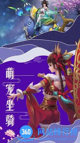 沧海Online手游果盘版 v4.57.73 安卓版 4