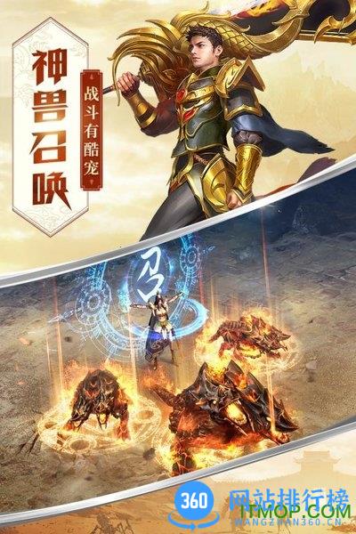 屠龙破晓oppo客户端 v3.3.15 安卓版 2