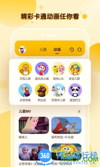 酷狗儿歌官方最新版 v2.2.9安卓版 1