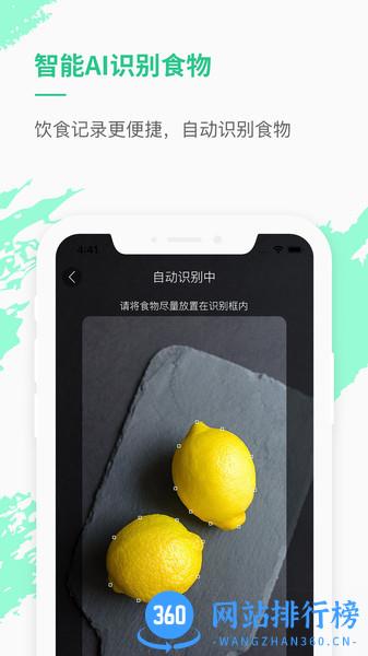乐福能量云 v3.8.9安卓版 2