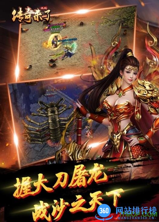 九翎传奇来了下载