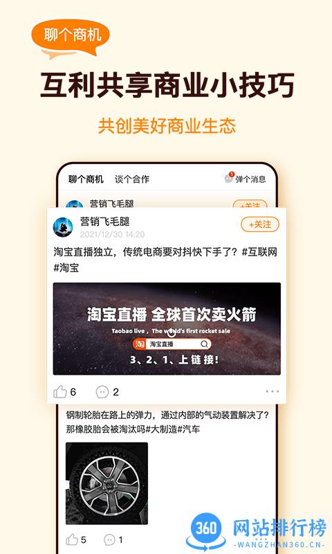 众赏帮app