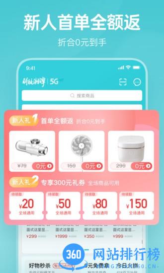 云米商城app v5.20.2安卓版 0