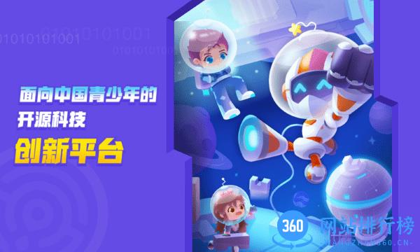 核桃创作平台官方版 v1.0.31安卓版 0