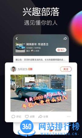 抖音火山版2023年全新版本 v27.3.0安卓版 0