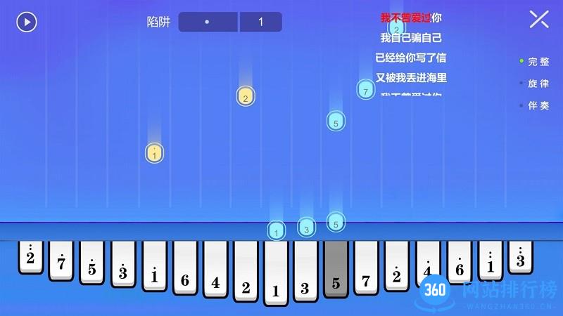 智乐卡林巴APP v1.3.2 安卓版 3